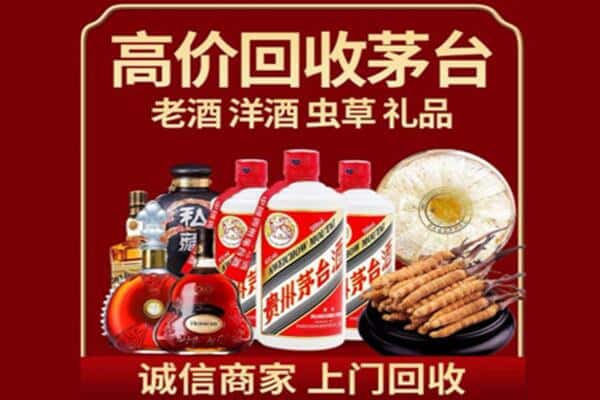 延安甘泉县诚信回收奔富